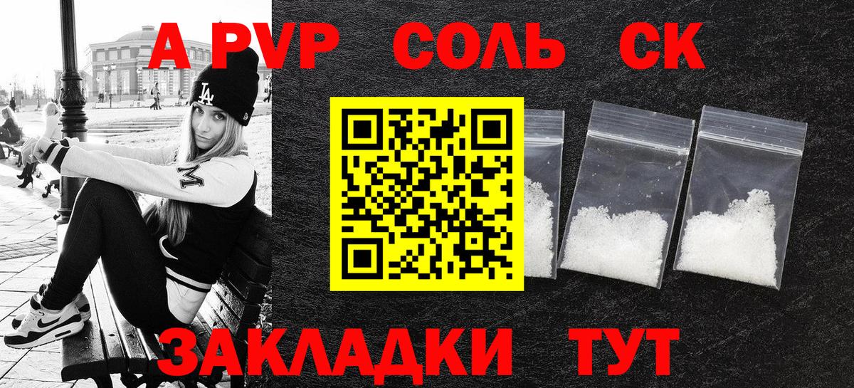 КОКАИН  ГАШ  Амфетамин   Котовск  A-PVP СК   НБОМе  Меф МЯУ МЯУ   Вход с VPN  Конопля  ГАШ  Метамфетамин 