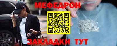амф Краснокаменск