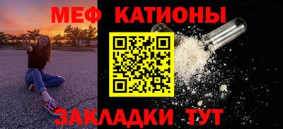 мескалин Краснознаменск