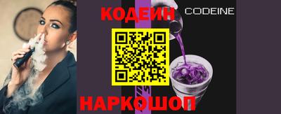 амф Краснокаменск