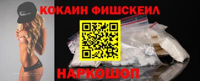 мескалин Краснознаменск