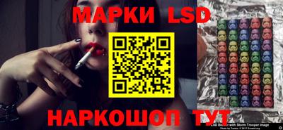 мескалин Краснознаменск