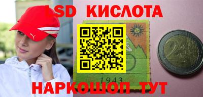 мескалин Краснознаменск