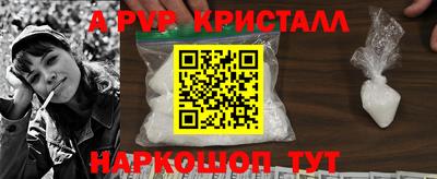 амф Краснокаменск