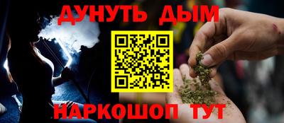 мескалин Краснознаменск