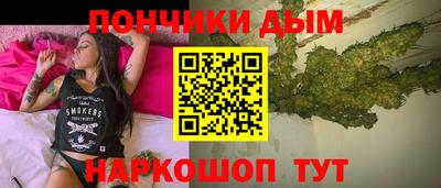 амф Краснокаменск
