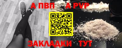 амф Краснокаменск