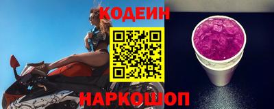 мескалин Краснознаменск