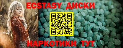 амф Краснокаменск