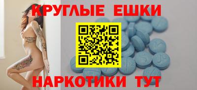 дмт Краснодар
