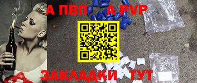 мескалин Краснознаменск