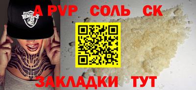 дмт Краснодар