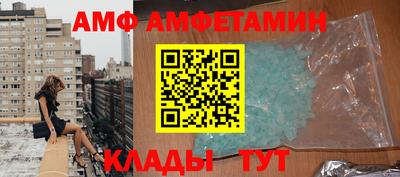 дмт Краснодар
