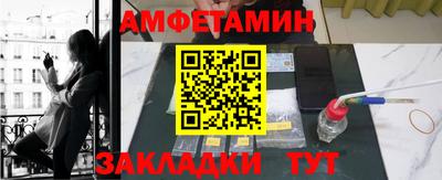 мескалин Краснознаменск