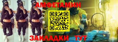 дмт Краснодар