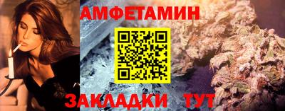 мескалин Краснознаменск