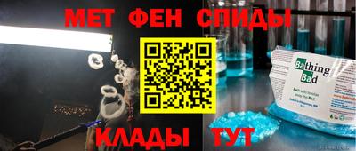 мескалин Краснознаменск