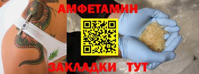 дмт Краснодар