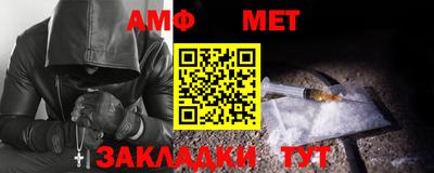дмт Краснодар