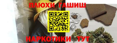 мескалин Краснознаменск