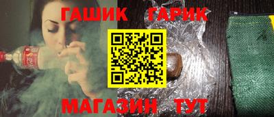 амф Краснокаменск
