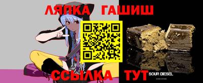 мескалин Краснознаменск