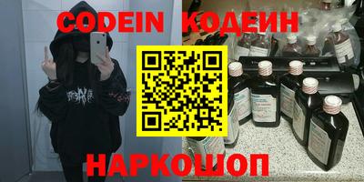 мескалин Краснознаменск