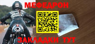 дмт Краснодар