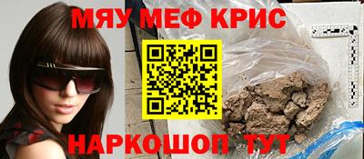 дмт Краснодар