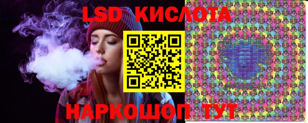 Марки NBOMe 1,5мг Котовск
