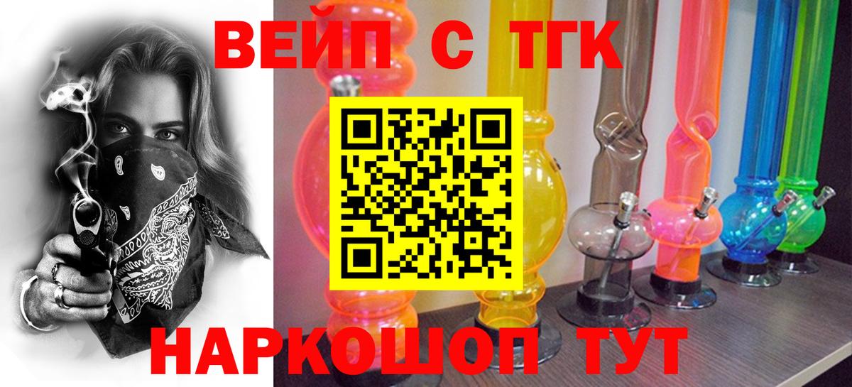 Дистиллят ТГК концентрат Котовск
