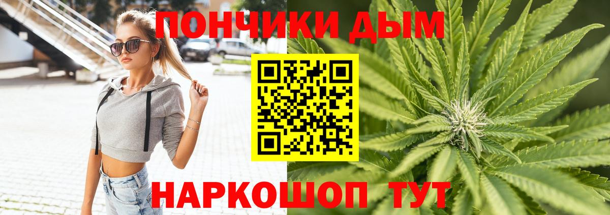 Шишки марихуана VHQ  МАРИХУАНА индика  Вход с VPN  Котовск 